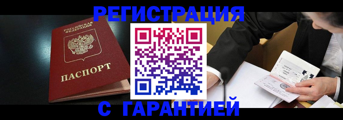 регистрация для дет. сада в Вятских Полянах